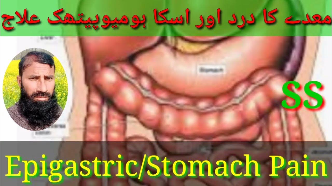 How To Cure Stomach Pain Epigastric Pain In Homoeopathic YouTube how-to-cure-stomach-pain-epigastric-pain-in-homoeopathic-youtube