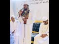 ابوبكر عبدالله الحبر يا بلد الرسول