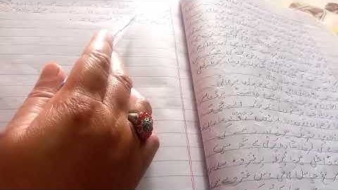 Urdu Class 8 Jaiza Number 1 NBF New Book