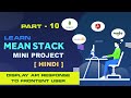 Display API JSON Response in Angular | MEAN Stack Mini Project  | Angular Mini Project | Part-10