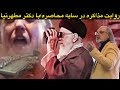 روایت روزهای سرنوست ساز پایانی داستان مذاکره و محاصره ترامپ به که می اندیشد 