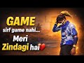 Game Sirf Game Nahi Meri Zindagi Hai 💔 | Emotional Gaming Story | Heart Touching  😢 @UPAlphaGaming 