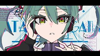 ファタ・モルガーナ / 初音ミク