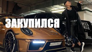 ЩЕДРЫЙ МОРГЕНШТЕРН ИЛИ НАСКОЛЬКО КРУТО СОСЕТ ДИЛАРА ЩЕДРЫЙ МОРГЕНШТЕРН ИЛИ НАСКОЛЬКО КРУТО СОСЕТ ДИЛАРА