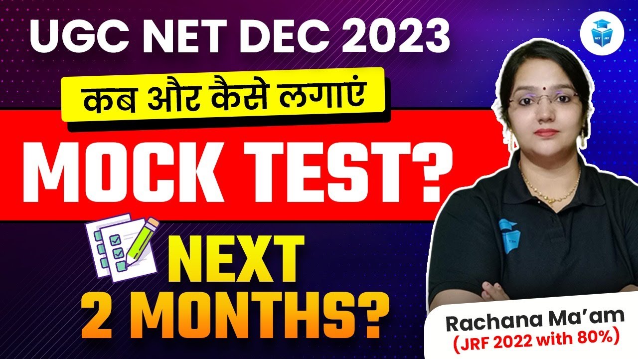 Strategy for UGC NET/JRF Exam Mock Test || UGC NET Preparation 2023 ...