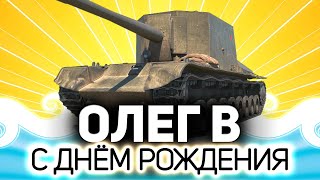 :            -100Y    