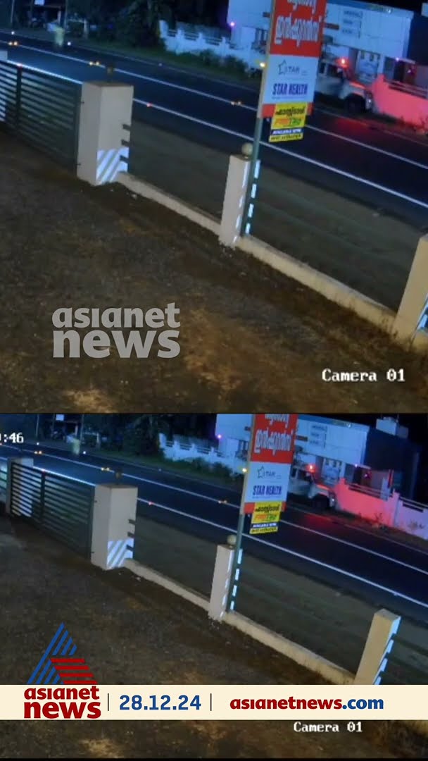 പാലാ പൊൻകുന്നം റോഡിൽ ബൈക്ക് പിക്അപ് വാനില്‍ ഇടിച്ചുകയറി യുവാവ് മരിച്ചു
