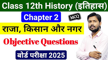 Class 12th History Chapter 2 V.V.I Objective Question || Kings, Peasants and Towns Class 12th MCQ