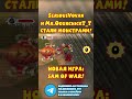 SAM OF WAR! #serioussam #юмор #shorts #мем #игры #recommended #games #reels #gaming #lmao