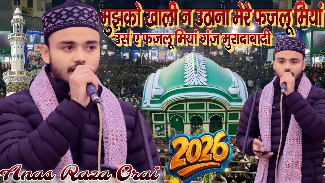 Mujhko Khali Na Uthana Ay Mere Fazlu Miyan __ New Manqabat 2026 By Anas Raza Orai