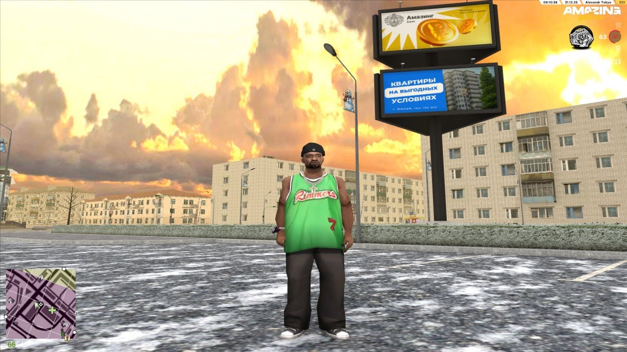 ПРИВАТНАЯ НОВОГОДНЯЯ СБОРКА AMAZING ONLINE