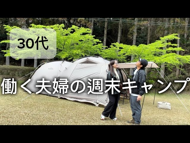 新幕！2人におすすめな4人用テント。ニーモ ロシストーム NEMO LOSI