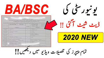 University Announced BA/BSC Traditional Exams Date Sheet 2020 || BZU BA/BSC Exams  Date Sheet 2020