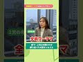 【4人のワーママにインタビュー】リアルにやってる!ママの仕事術を聞いてみた! #ワーママ #女性管理職 #ママ #管理職 #転職 #ハイクラス
