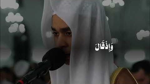 واذ قال ابراهيم ربي  ارني كيف تحيي الموتى  ||  سورة البقرة || القرآن الكريم  quran karim