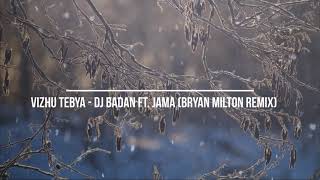 Dj Badan feat. Jama - Vizhu Tebya (Bryan Milton remix)