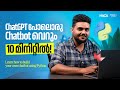 Create Your Own ChatGPT in 10 Minutes! | Streamlit & Python (Malayalam)