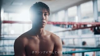 オフィシャルスポンサー 井上尚弥選手の世界タイトルマッチ観戦