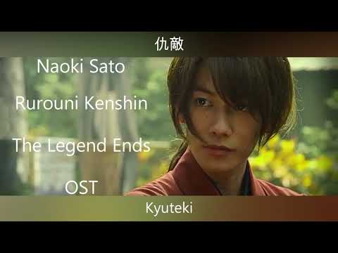 Naoki Sato - Rurouni Kenshin The Legend Ends OST - Kyuiteki - YouTube