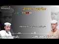 المبدعين جوده فضل المولي وراشد محمد ادم mp3