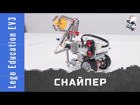 Видео: Та ev3-ээр юу хийж чадах вэ?