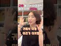 귀이명 #shorts
