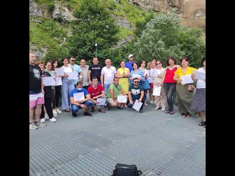 გიდის მომზადების კურსის შემაჯამებელი ღონისძიება