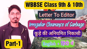 Letter to editor on irregular clearance of garbage [Editorial letter] irregular garbage clearance.