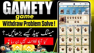 GAMETY Game Withdraw Problem Solution | GAMETY Game new update | GAMETY Game Withdraw  screenshot 3