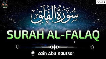 Surah Al-Falaq (سورة الفلق) | Arabic Text