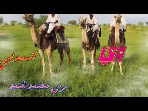 دوبيت ومسادير ونم ابوي للشاعر فارس محمد احمد