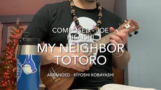 my neighbor totoro - ghibli ukulele