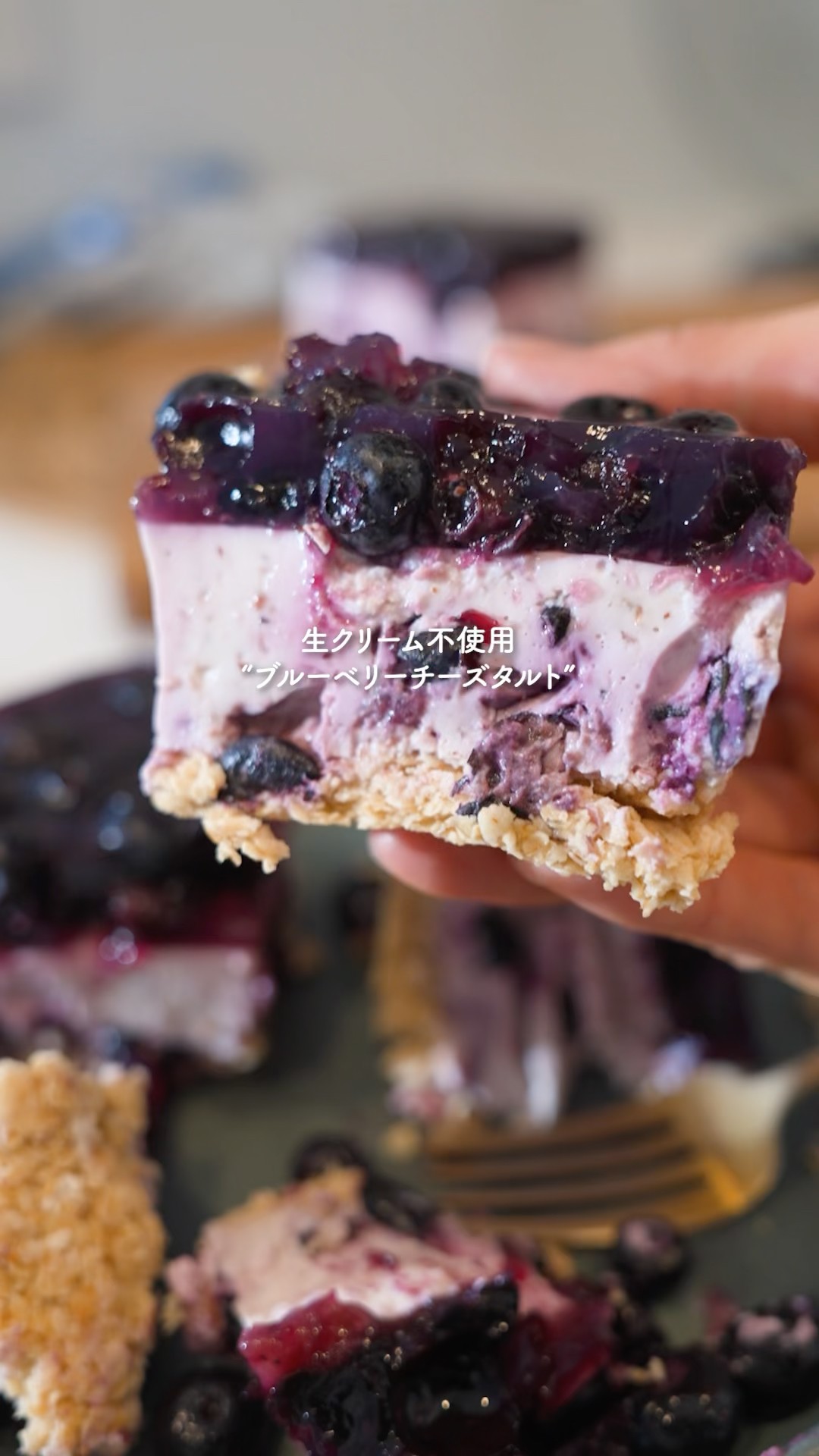 Blueberry Tart for a 3 PM Snack #EasyRecipe - YouTube