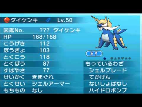 70以上 ポケモン ないしょ ばなし ポケモンの壁紙