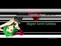 【GUMI】Super Love Lotion〔加茂晴美〕〔カバー〕