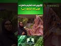 لڑکیوں کی تعلیم حاصل نہ کرنے کی کیا وجہ ہے؟