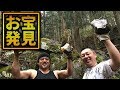 【サバイバル王国探険前編】お宝発見の先に潜んでいたものが凄すぎた!【群馬のランボー山に入る】