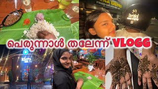 Perunnal raavu ♥️ Ranias miniature | Eid Mubarak 🌙