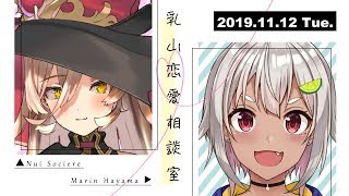 ニュイ・ソシエール、Youtube、ライブ、live、ユーチューブ