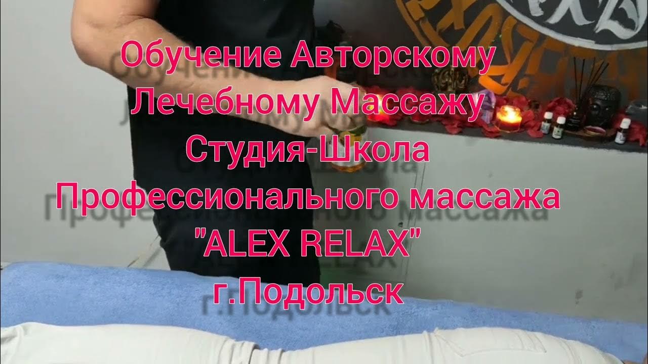 Массаж щербинка. Частный массаж в щербинке. Хохо щербинка депиляция. Вернуть молодость лицу. Массажистка балаково.