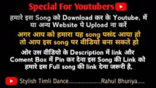 Ansing katija new geet Nava 2020 13 tarikh