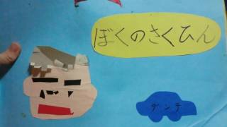 幼少期の思い出！PDS