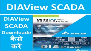 01# DELTA DIAView SCADA Programming tutorial DIAView Software Download Delta SCADA