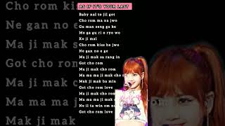 As if it's your last | BLACKPINK | Song lyrics | #asifitsyourlast #blackpink