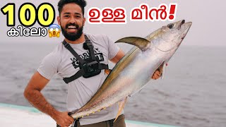 “100 കിലോ” ഉള്ള മീൻ ചൂണ്ടയിൽ പിടിച്ചപ്പോൾ!! 😱| Hooked 100kg+ Giant FISH!!