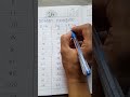 Roman Numerals Trick 😱 #romannumerals #mathshorts