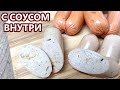 ПРАКТИЧНО! Нежнейшие сосиски с соусом внутри | (Домашняя Колбаса, Халяль)