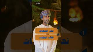 أصعب سؤال في الامتحان النهائي؟؟!! #رياضيات #اكسبلور #اكسبلور #اهميه #عمان #ترند #الرسوم #maths