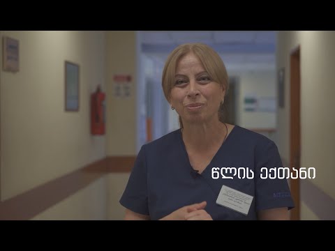 წლის ექთანი - ზუგდიდის რეფერალური ჰოსპიტალი