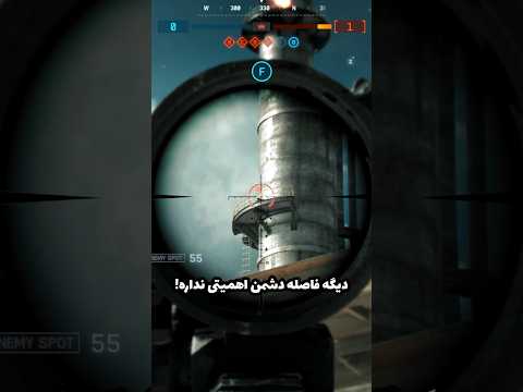 حتما این تنظیمات رو برای اسنایپ فعال بکن بتلفیلد ۶